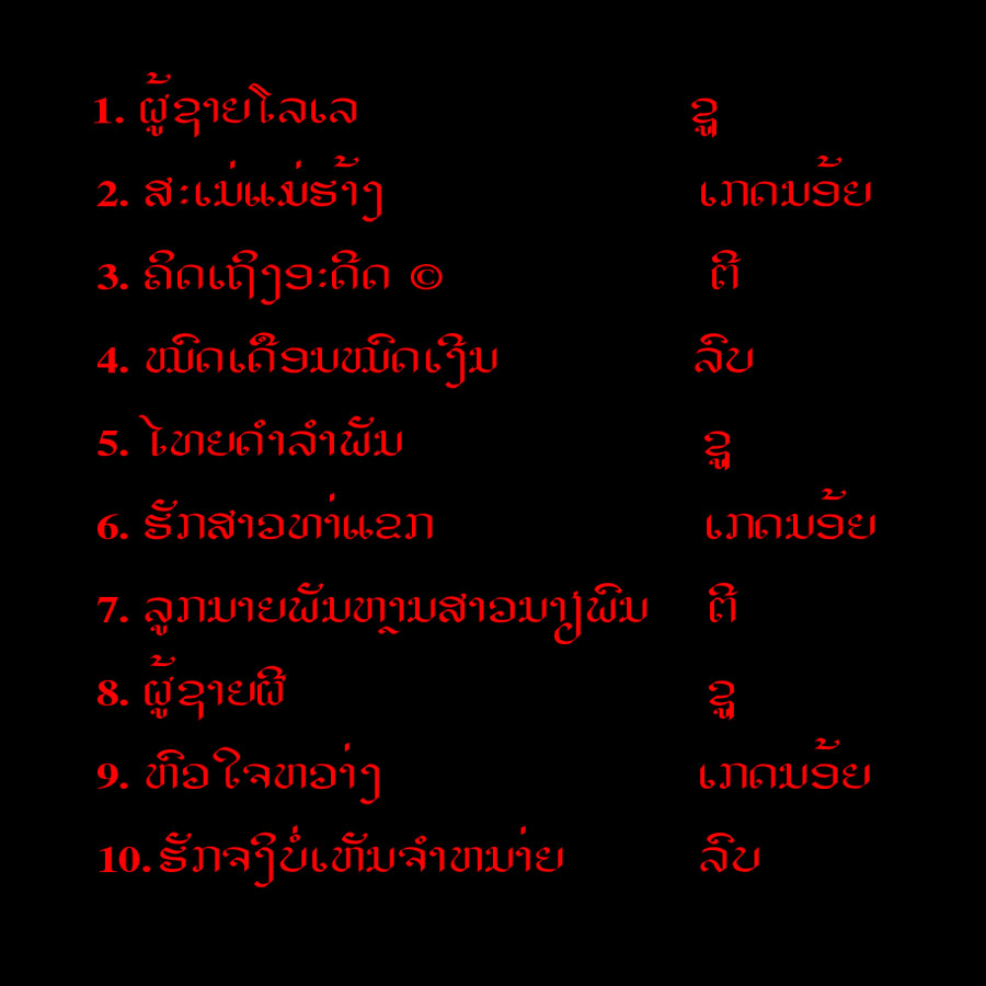 vol1title.jpg (109372 bytes)