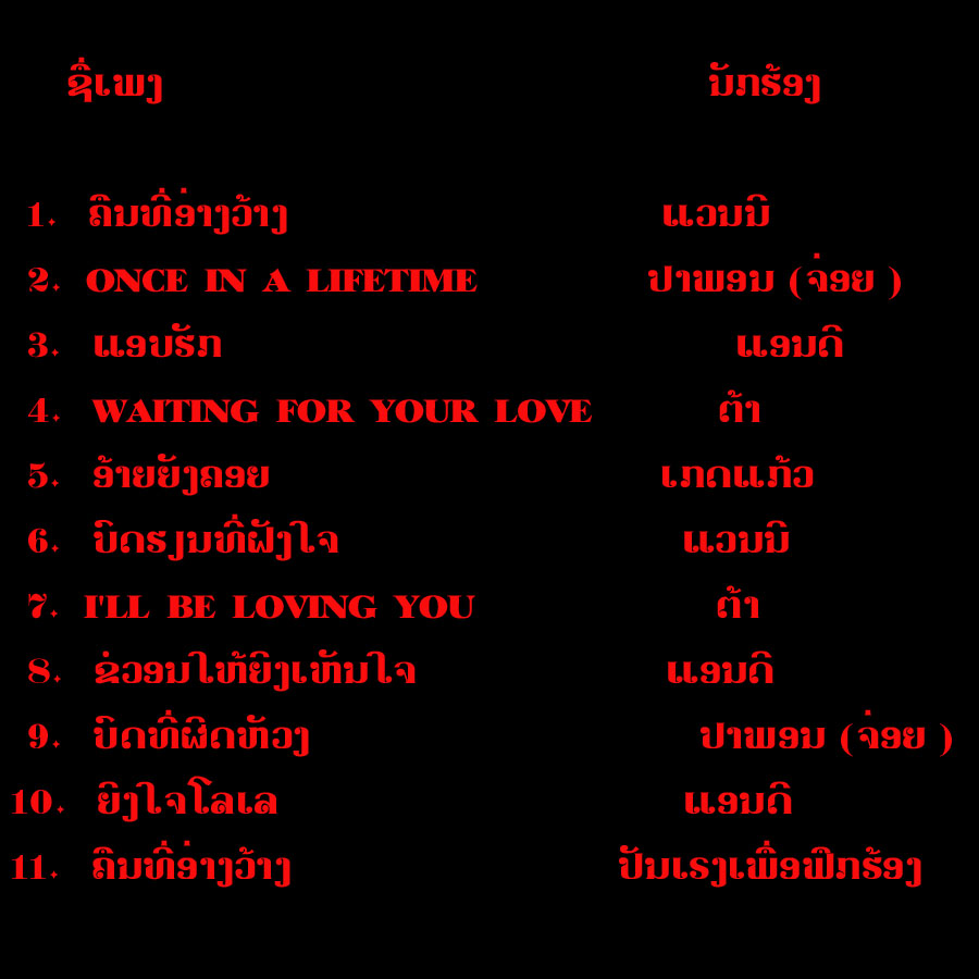 vol4title.jpg (125820 bytes)